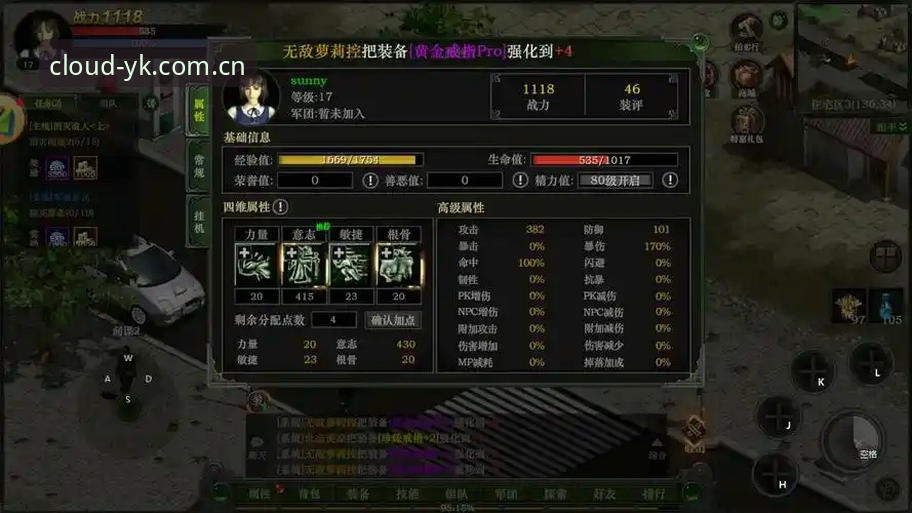 云开电脑版哪个好 如何判断云开电脑版哪个好?从安装到体验的全面解析