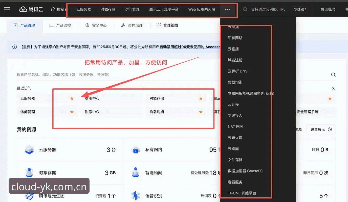 资深技术用户分享：云开体育平台下载失败的实战解决经验