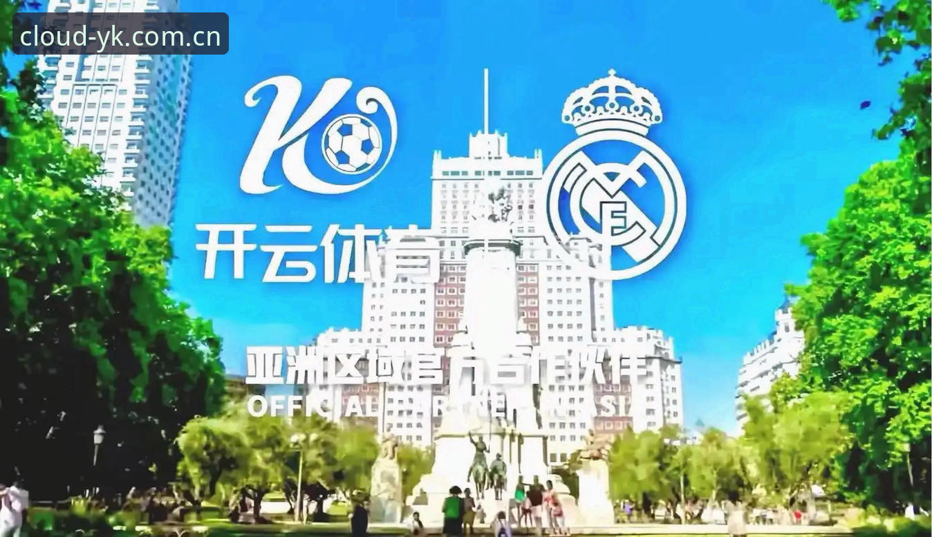 云开体育平台 vs 传统体育平台：云开最新活动带来的行业变革