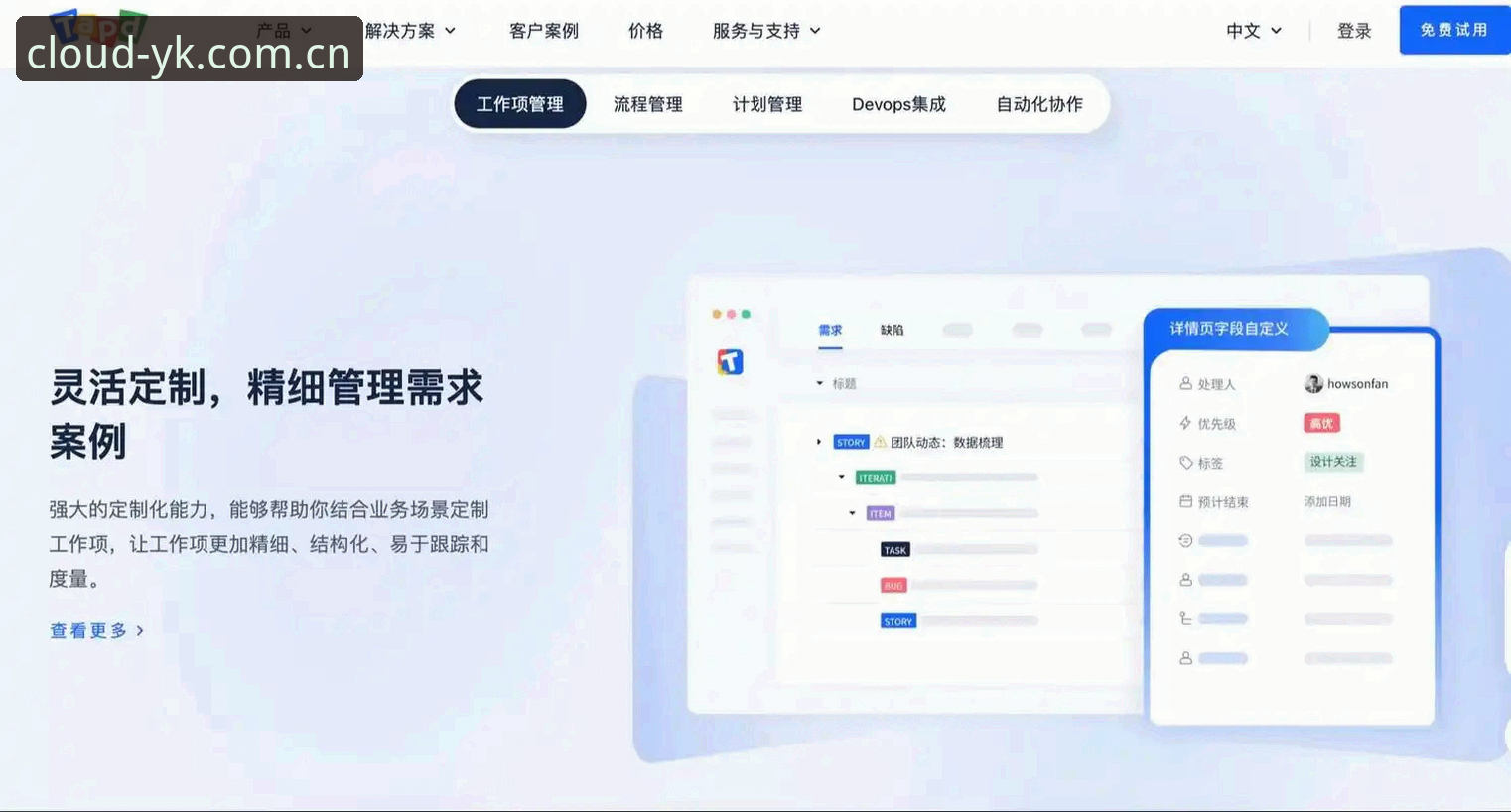 云开下载 云开体育平台官方下载 vs 第三方渠道:哪个更安全稳定?