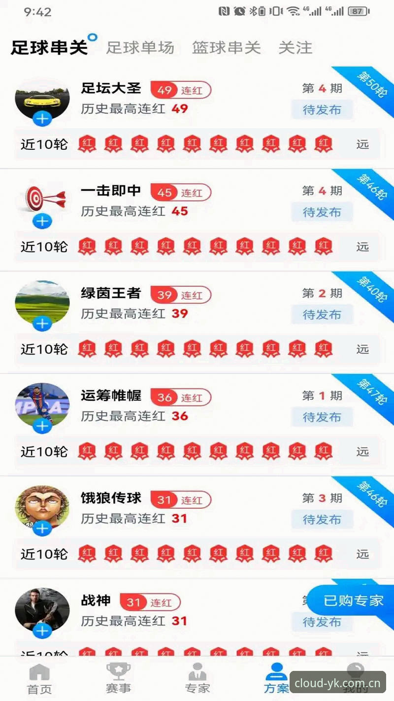 云开安卓下载 云开体育平台安卓版v2.1.1全面解析:下载渠道、安全验证与使用体验深度对比