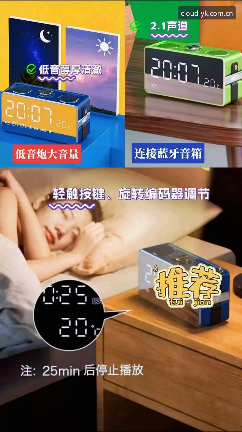 云开安卓下载 云开体育平台安卓版v2.1.1全面解析:下载渠道、安全验证与使用体验深度对比