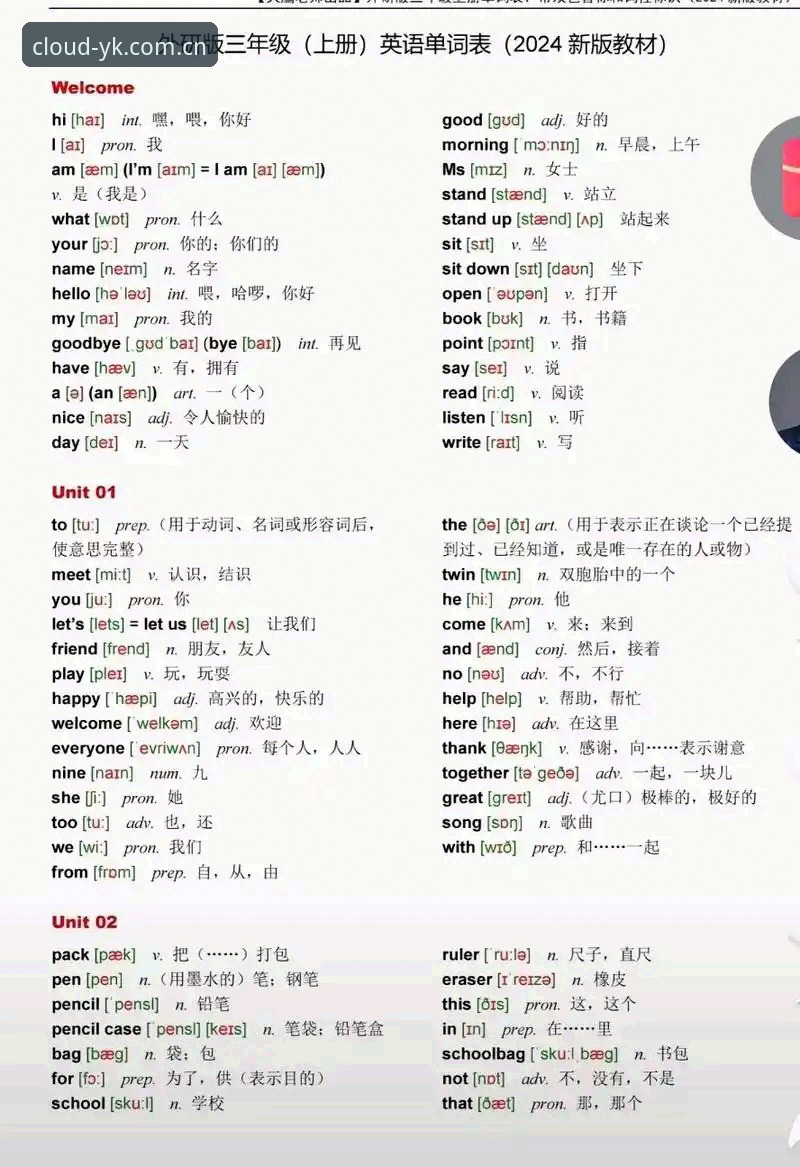 云开电脑版哪个好 云开电脑版哪个好?资深用户分享2024最新版本选择指南